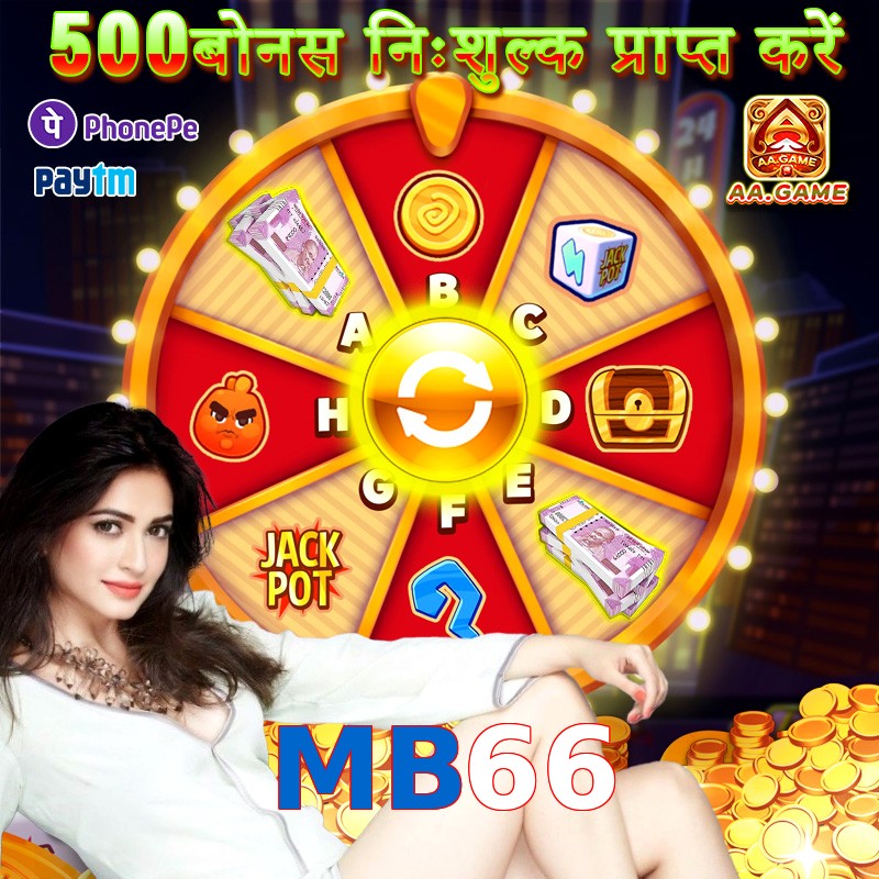 MB66